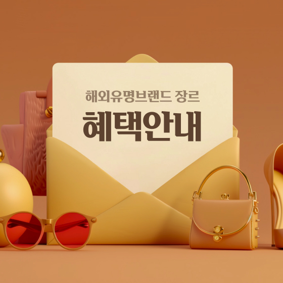 브랜드 로고