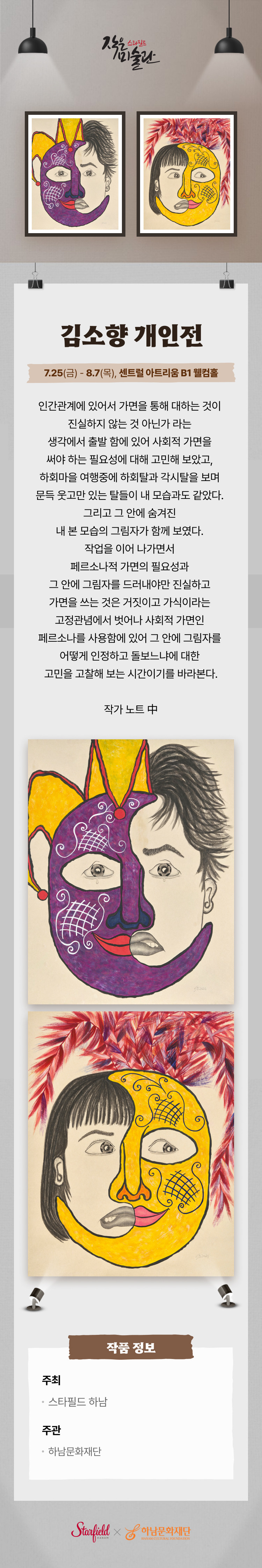 이벤트 이미지