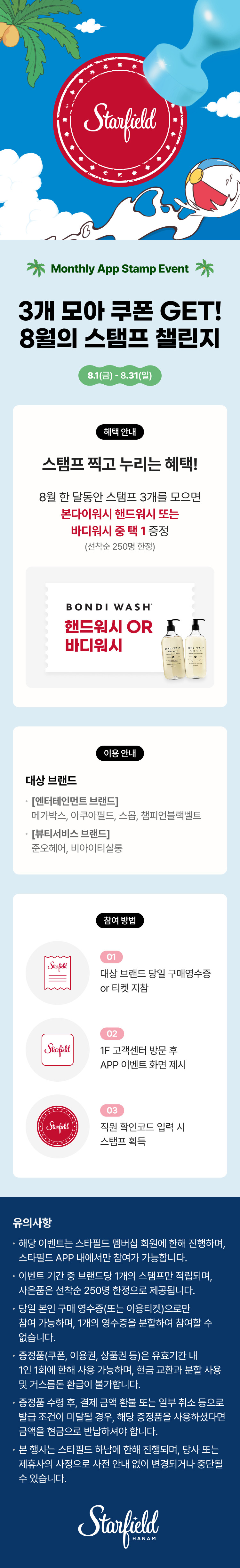 이벤트 이미지