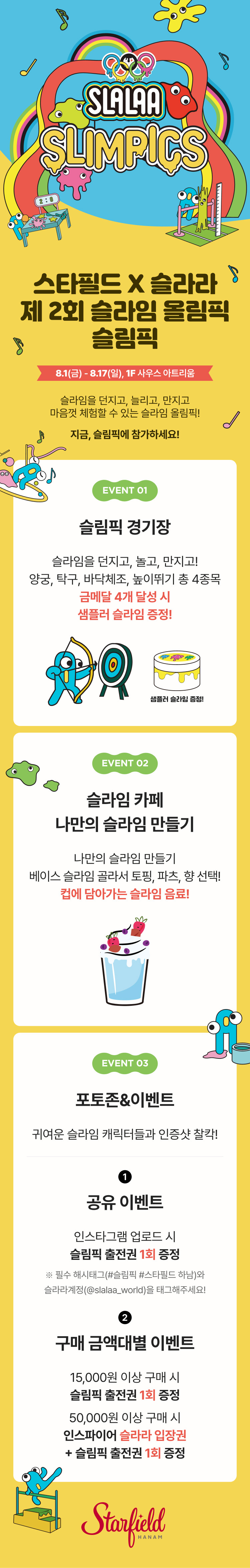 이벤트 이미지