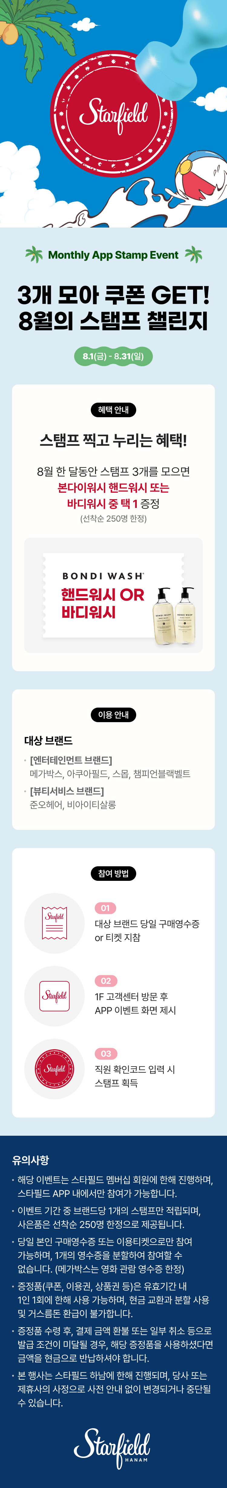 이벤트 이미지