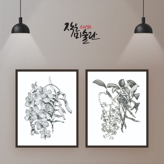 브랜드 로고