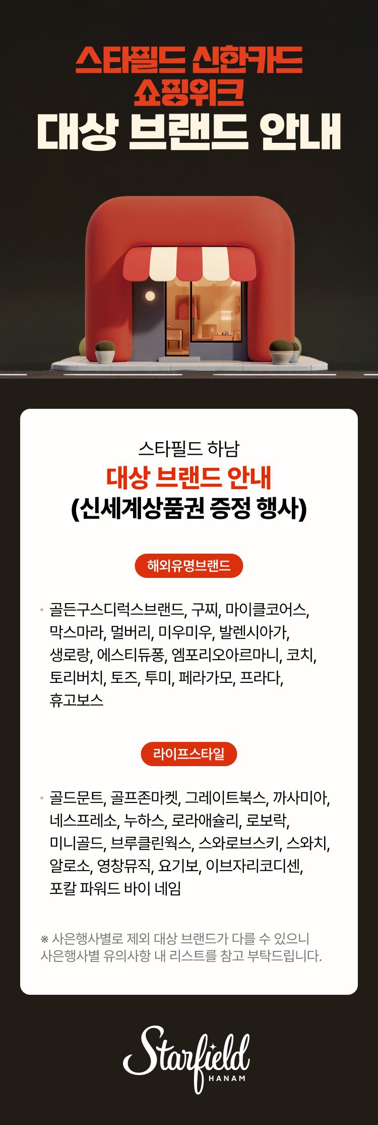 이벤트 이미지