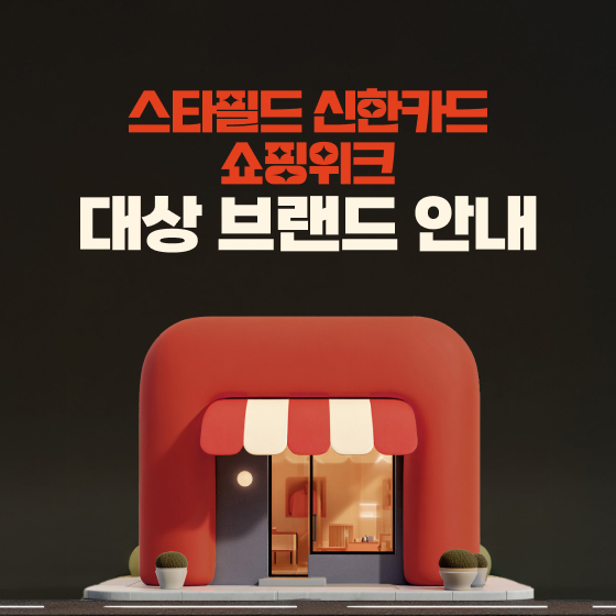 브랜드 로고