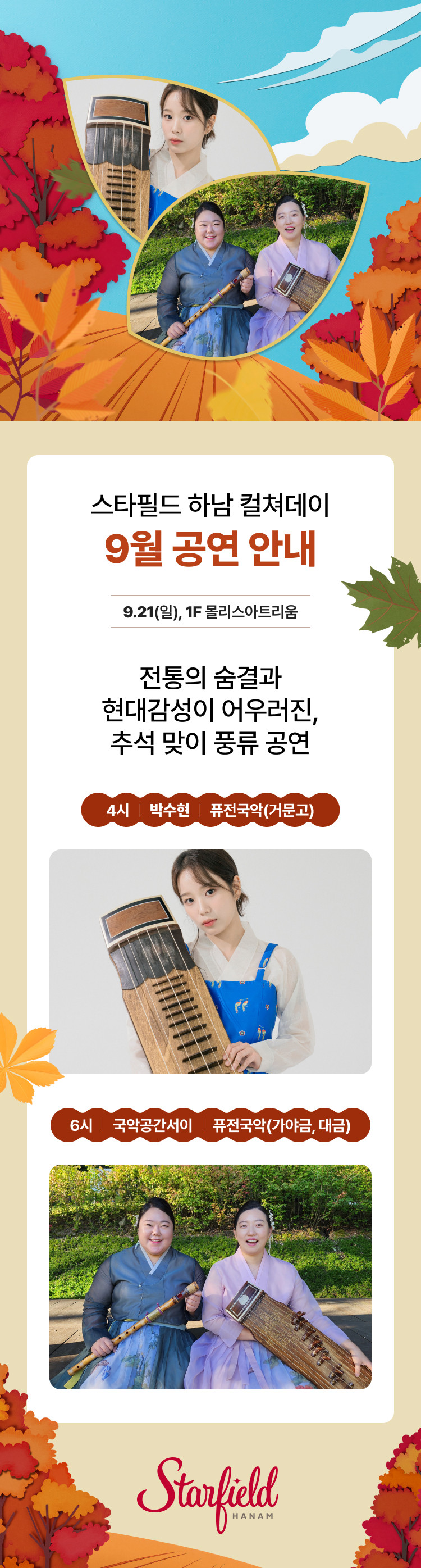 이벤트 이미지