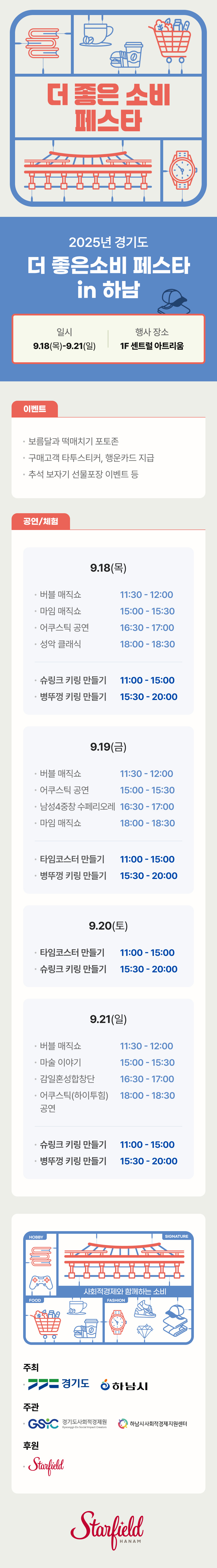 이벤트 이미지