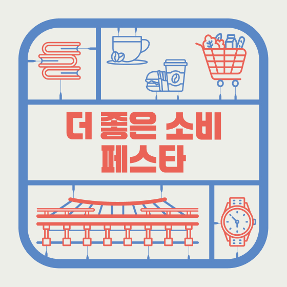 브랜드 로고