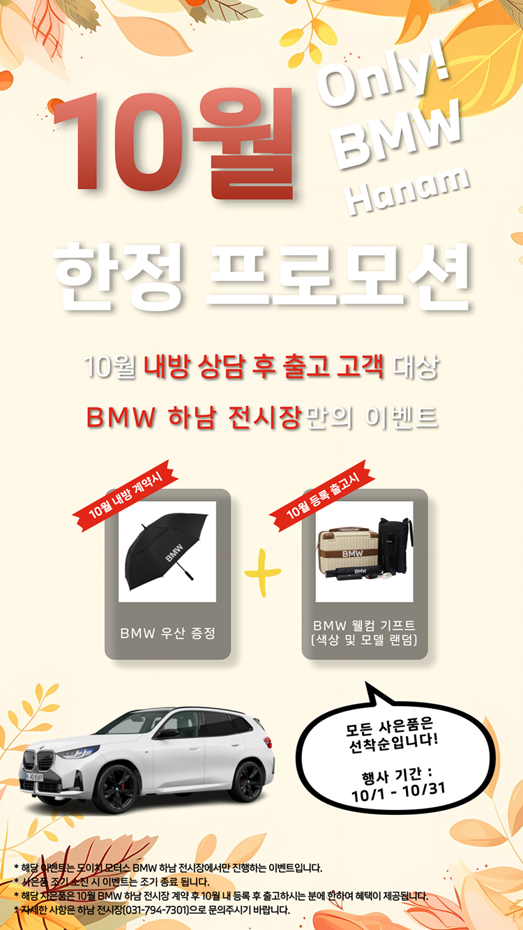 이벤트 이미지