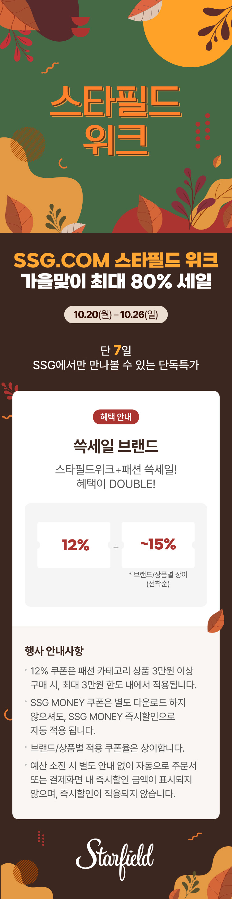 이벤트 이미지