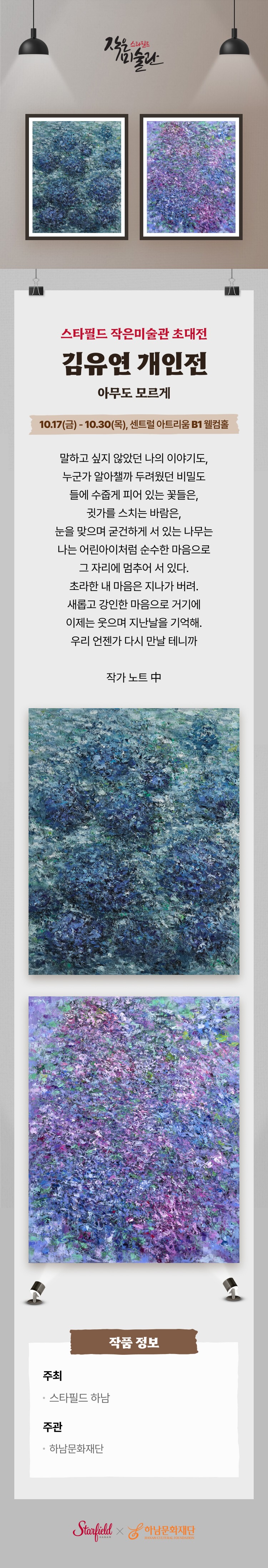 이벤트 이미지