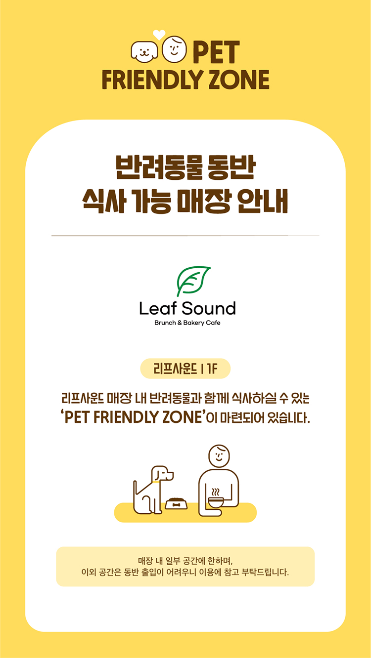 이벤트 이미지