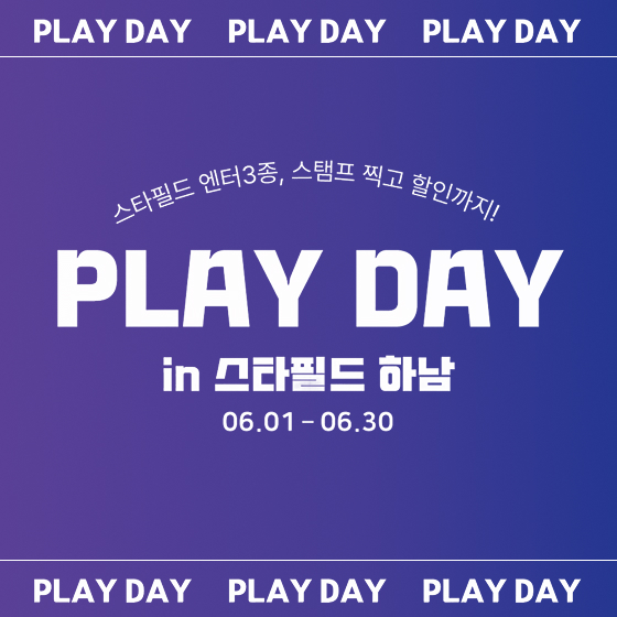 이벤트