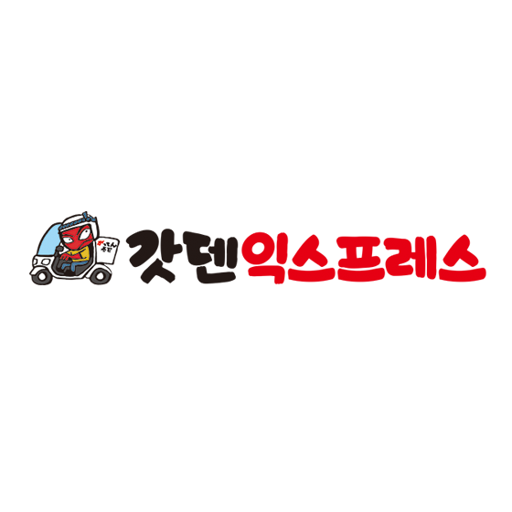 갓덴익스프레스 logo image