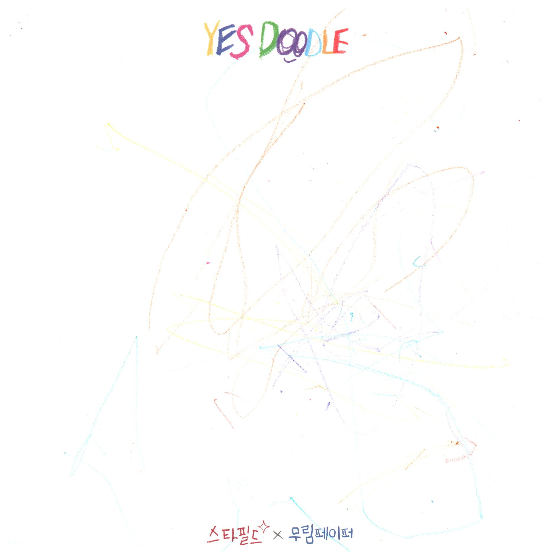 한태율