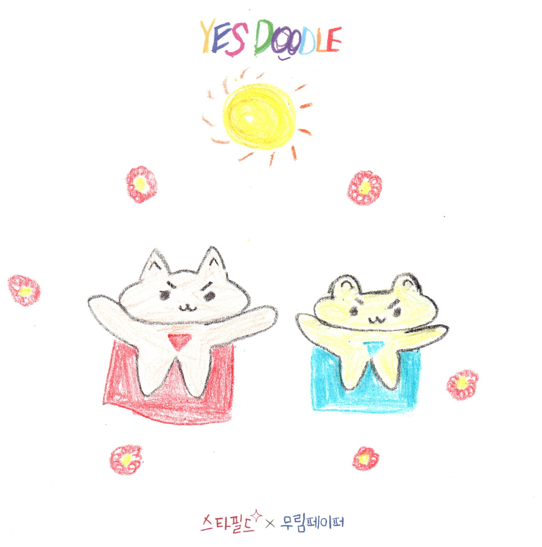 함유민