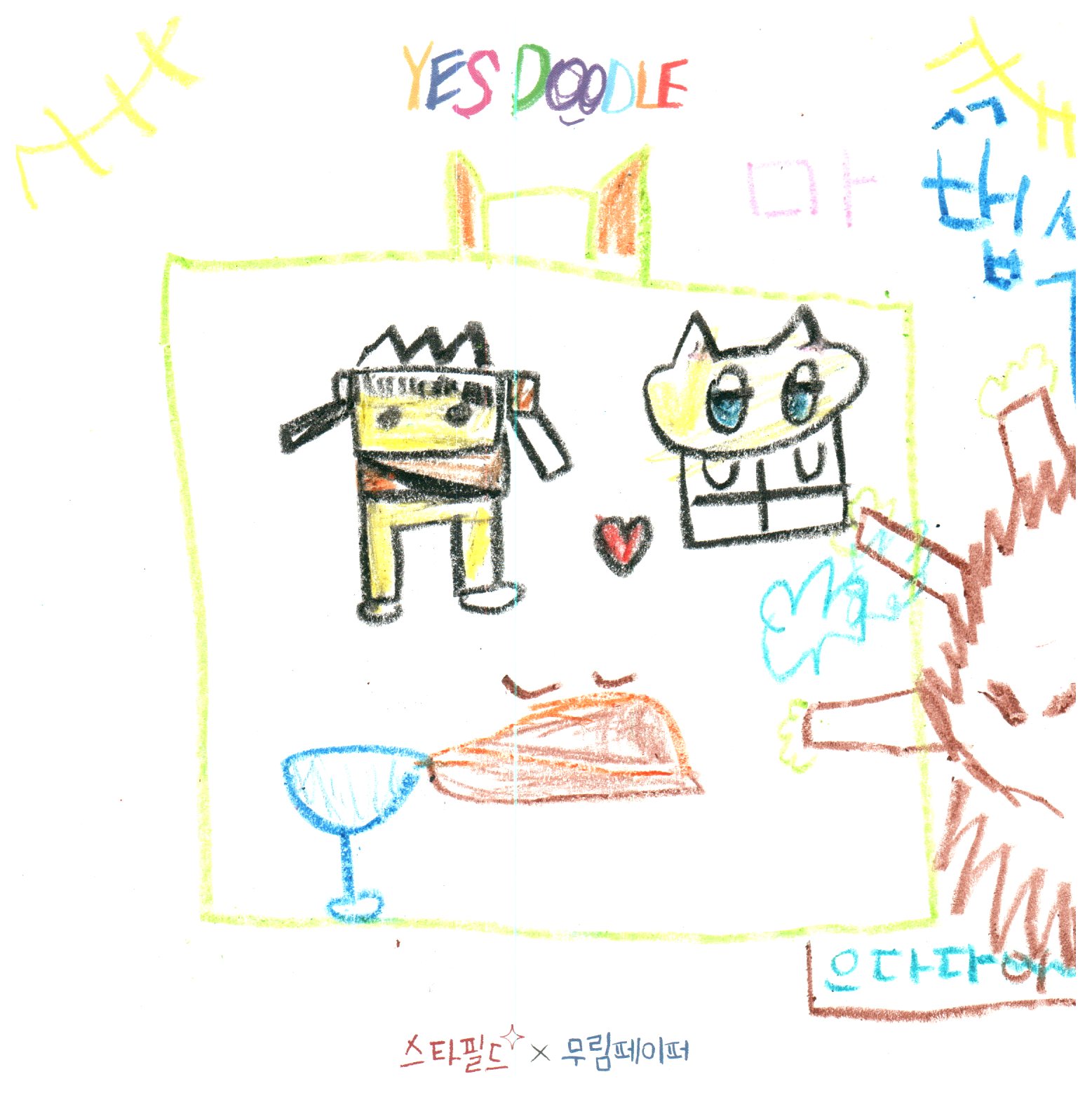 하태원