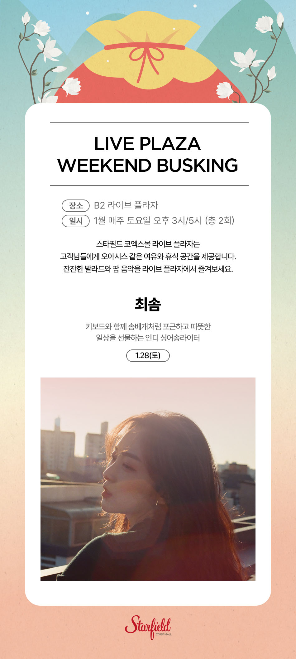 이벤트 이미지
