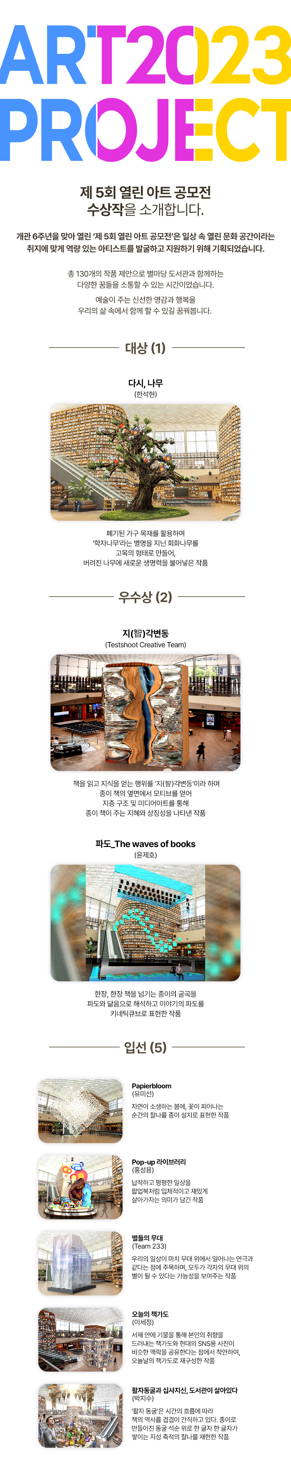 이벤트 이미지