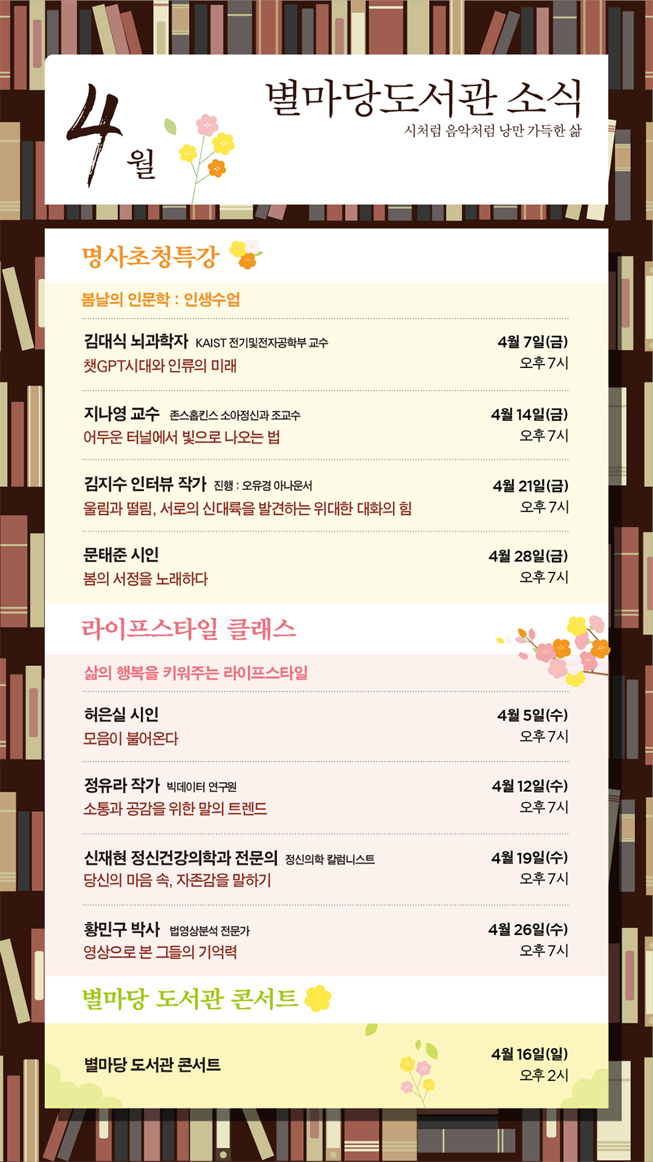 이벤트 이미지