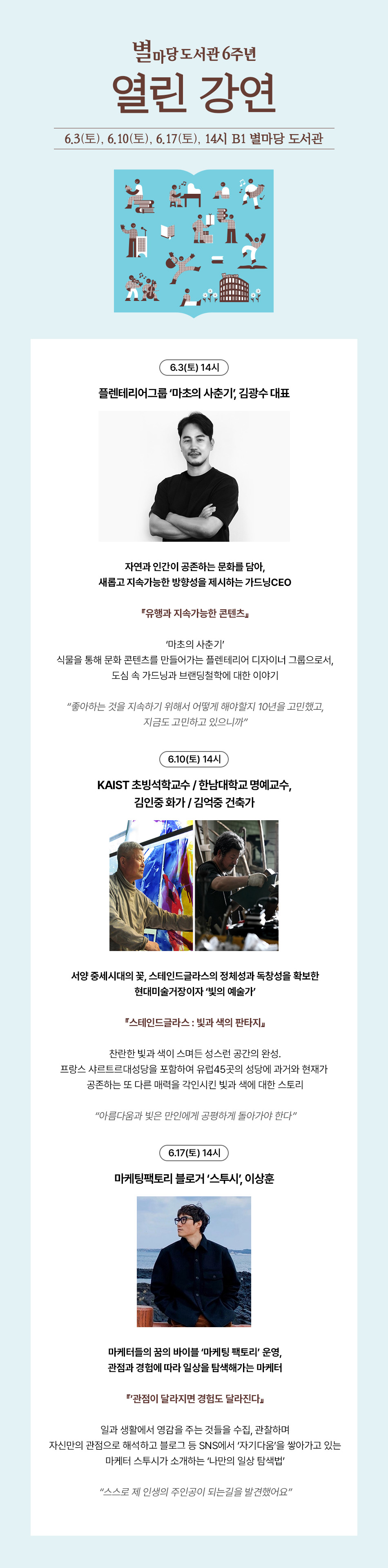 이벤트 이미지
