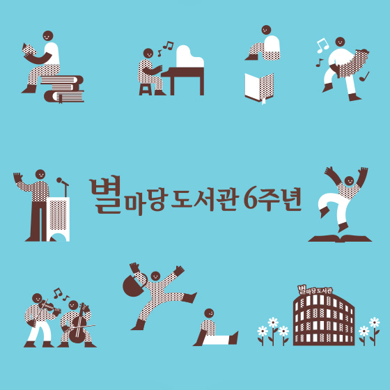 브랜드 로고