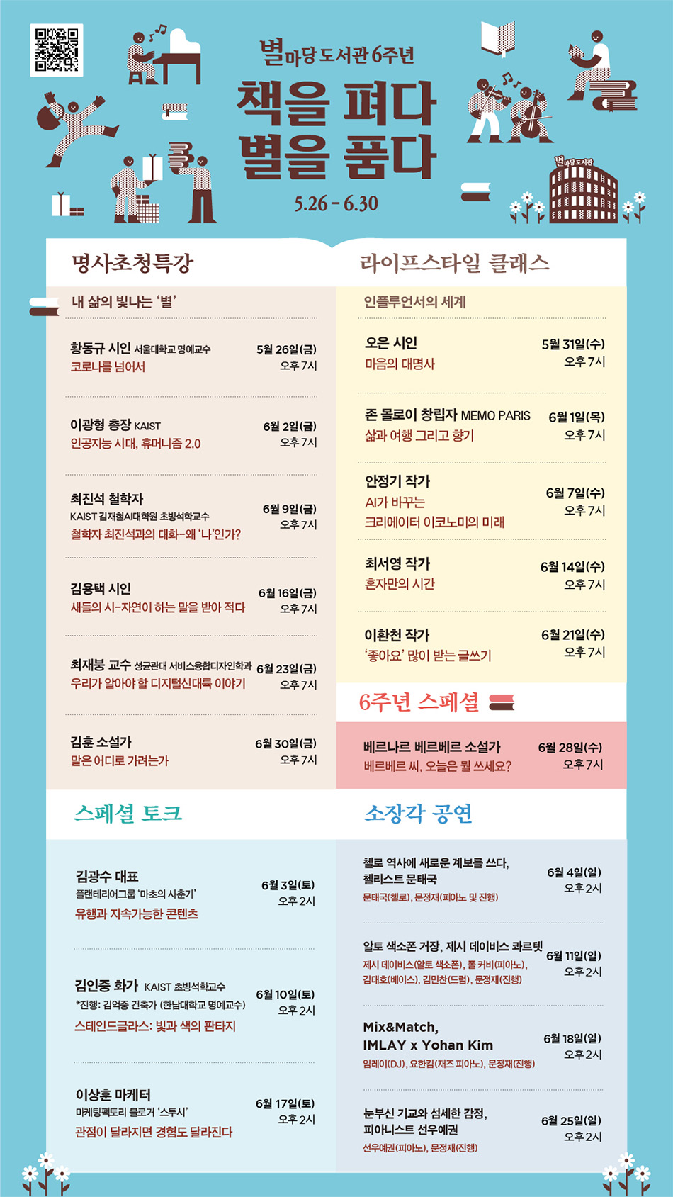 이벤트 이미지