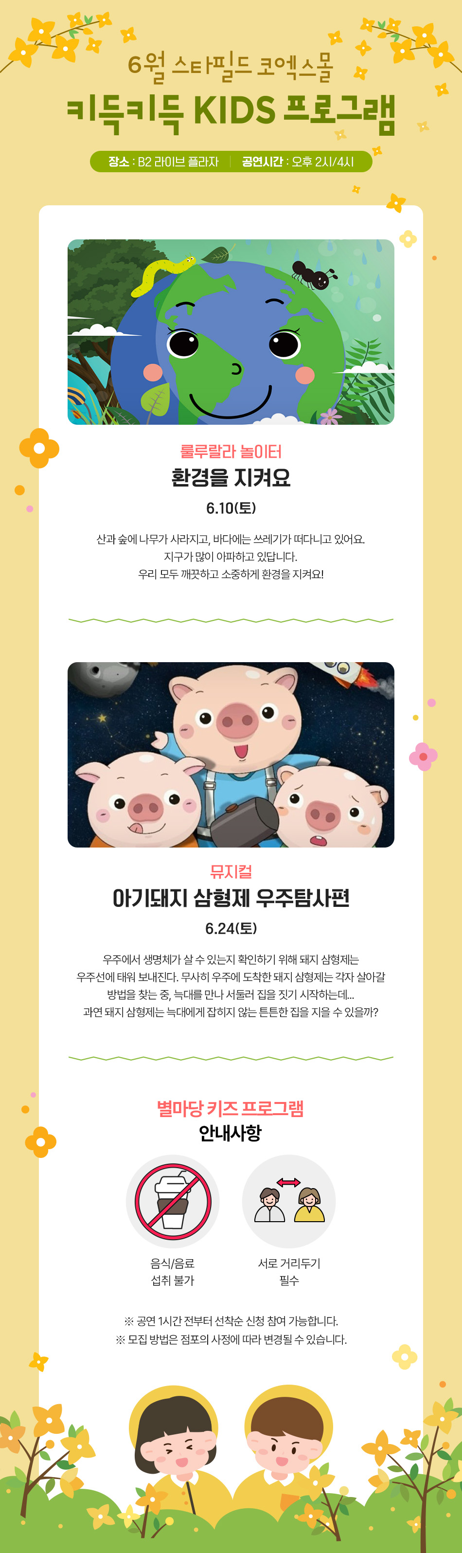 이벤트 이미지