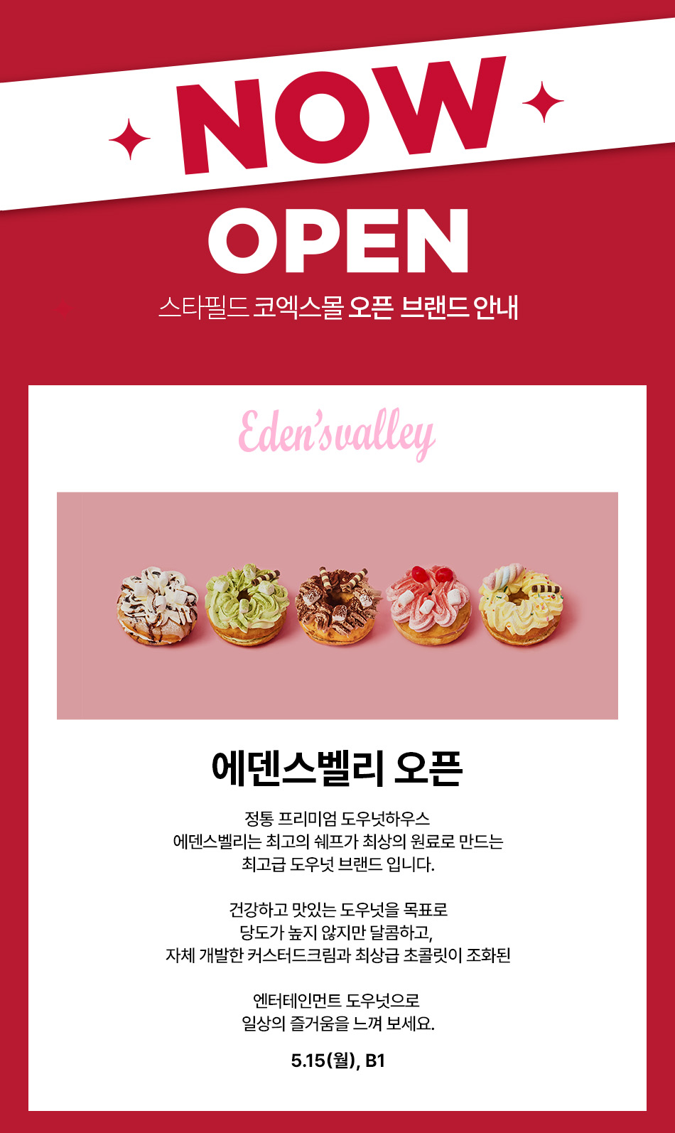 이벤트 이미지