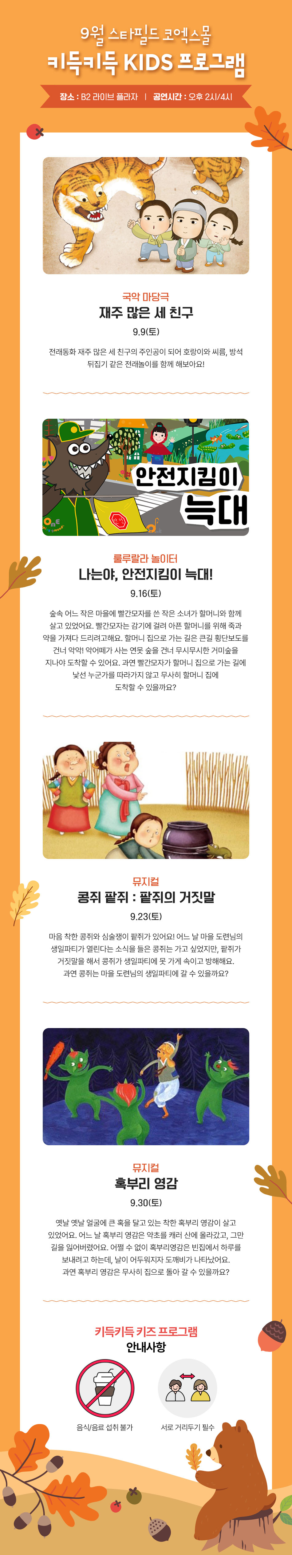 이벤트 이미지