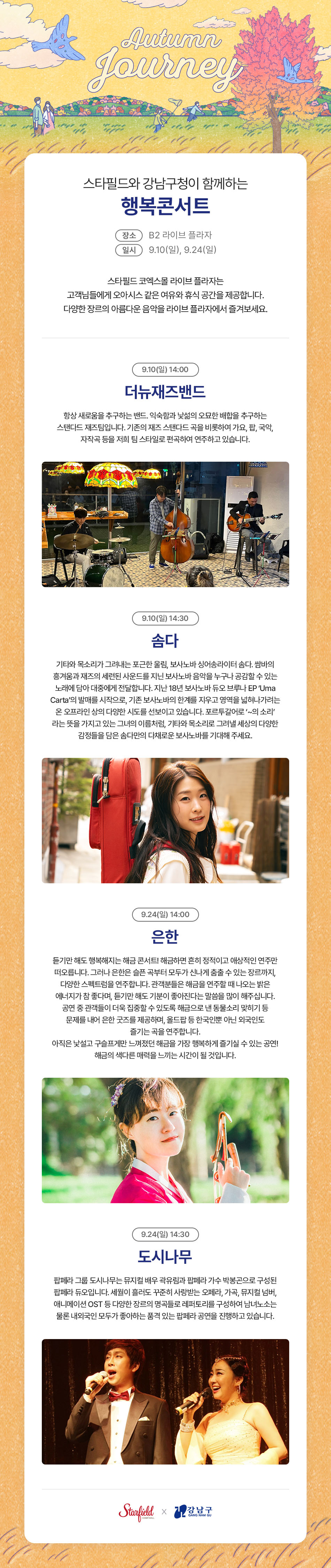 이벤트 이미지