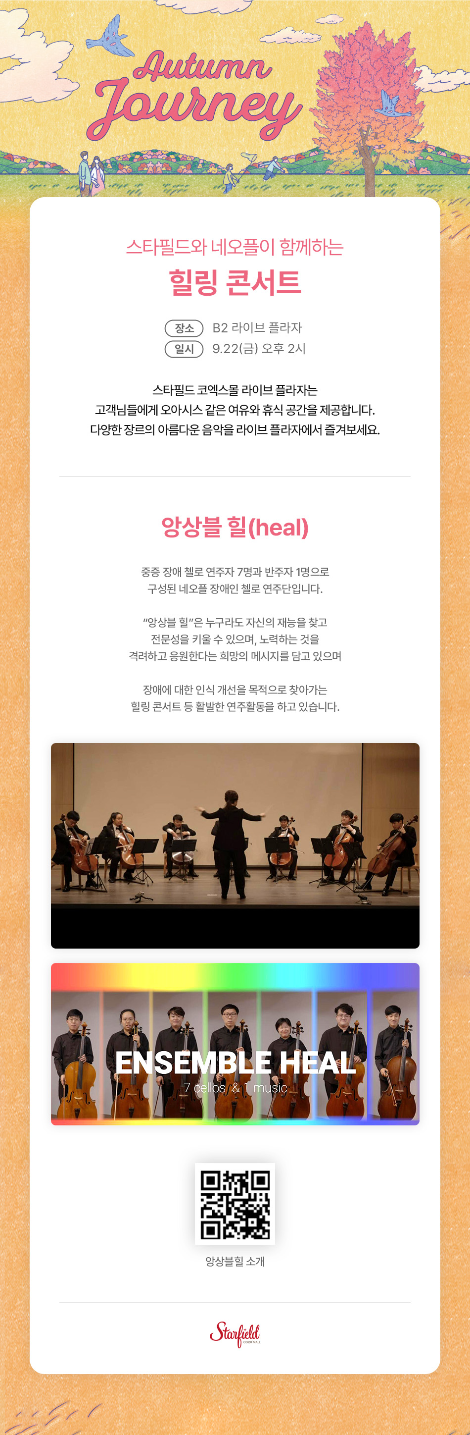 이벤트 이미지