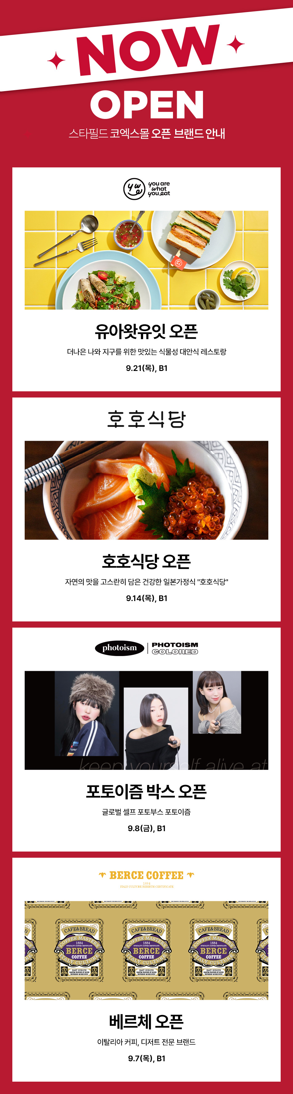 이벤트 이미지