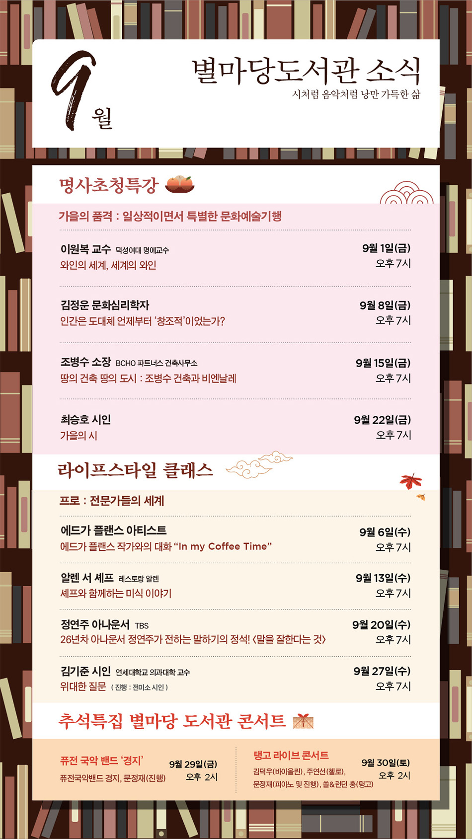 이벤트 이미지