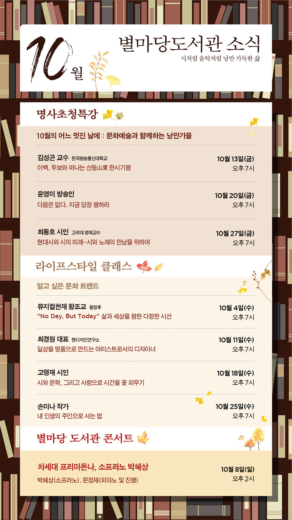 이벤트 이미지