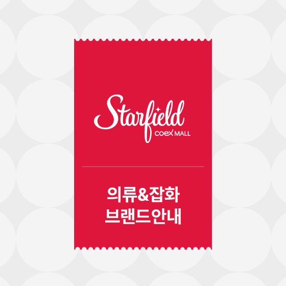 브랜드 로고