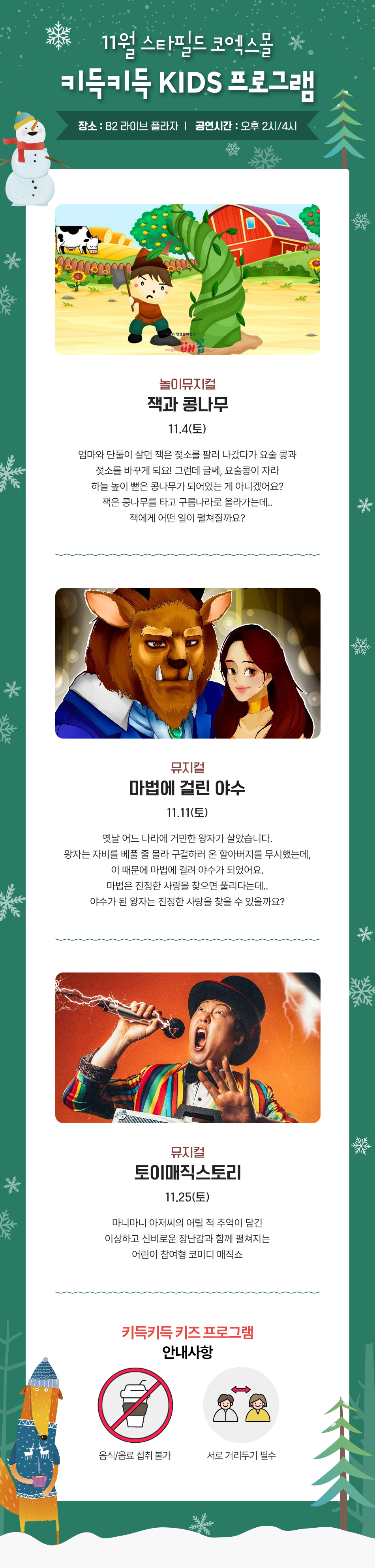 이벤트 이미지