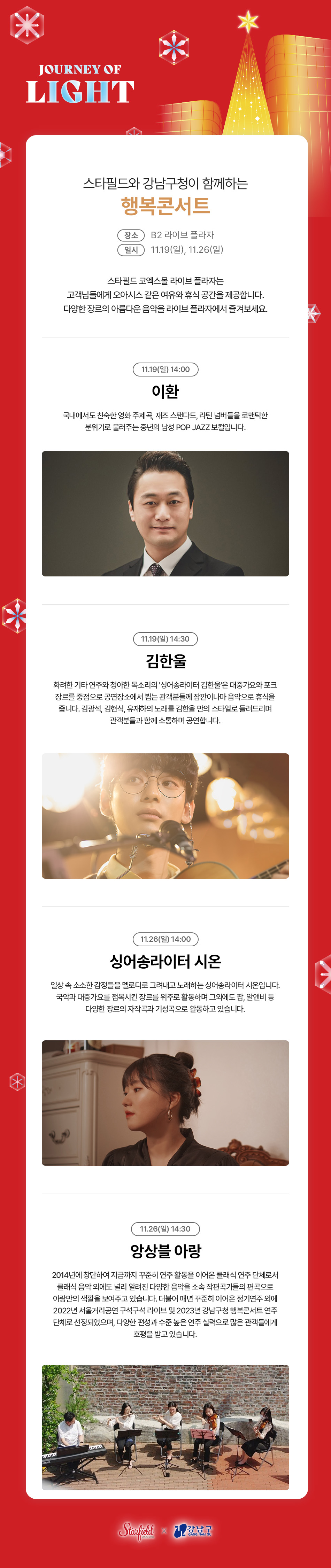 이벤트 이미지