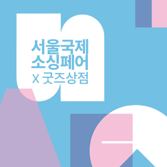 브랜드 로고