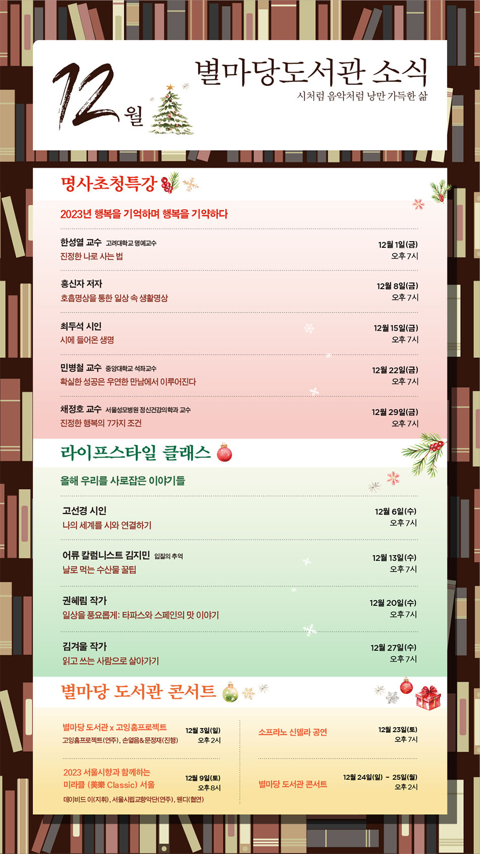 이벤트 이미지