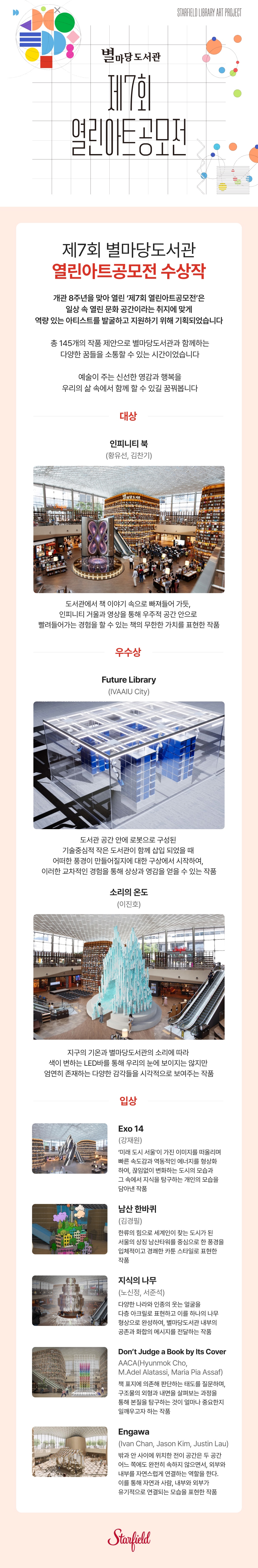 이벤트 이미지