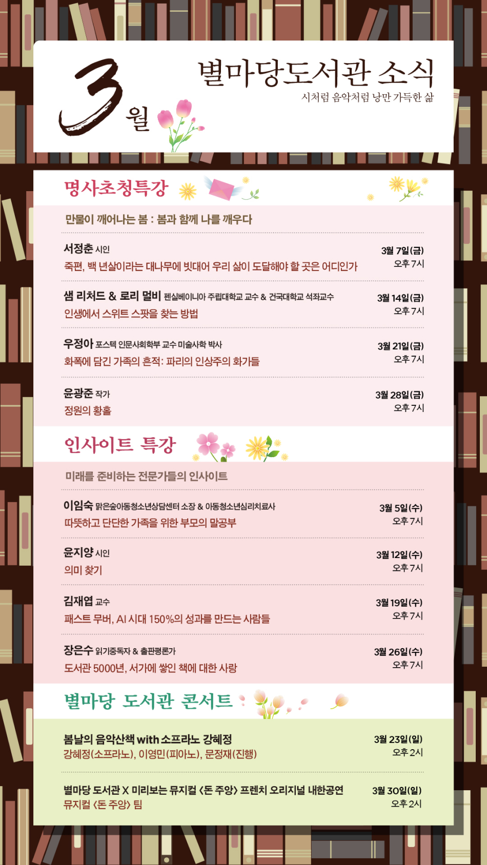 이벤트 이미지
