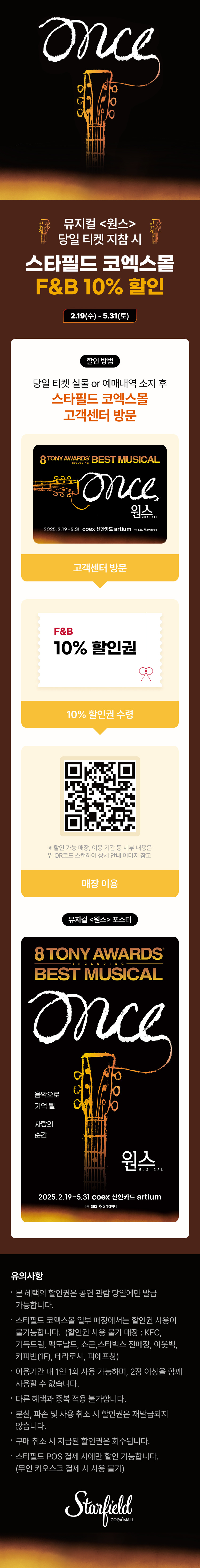 이벤트 이미지