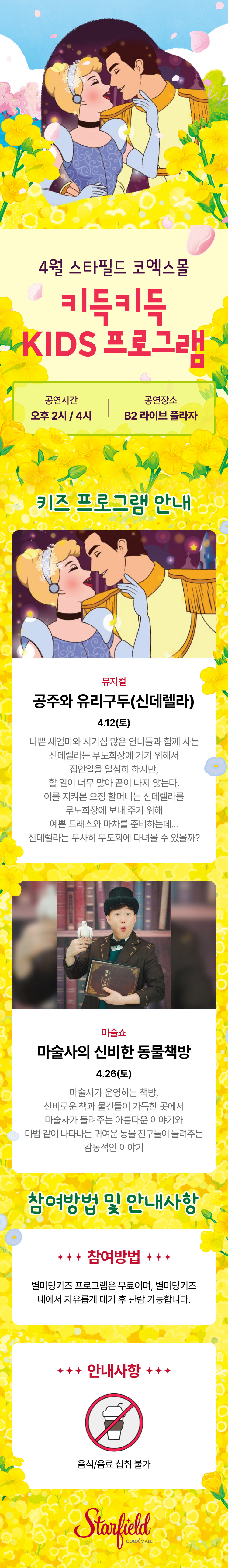 이벤트 이미지