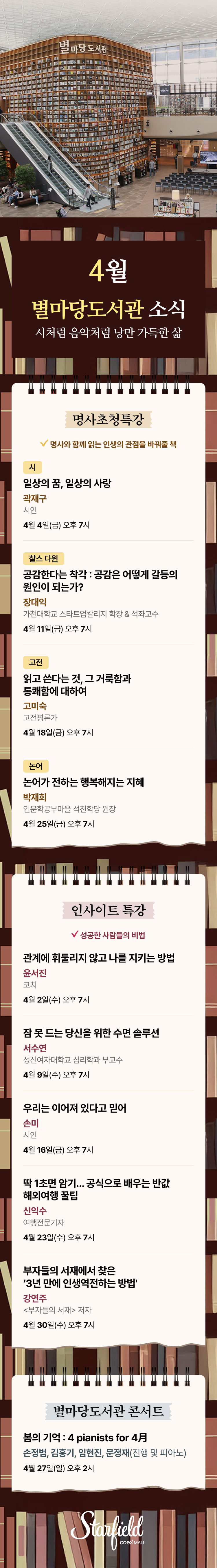 이벤트 이미지