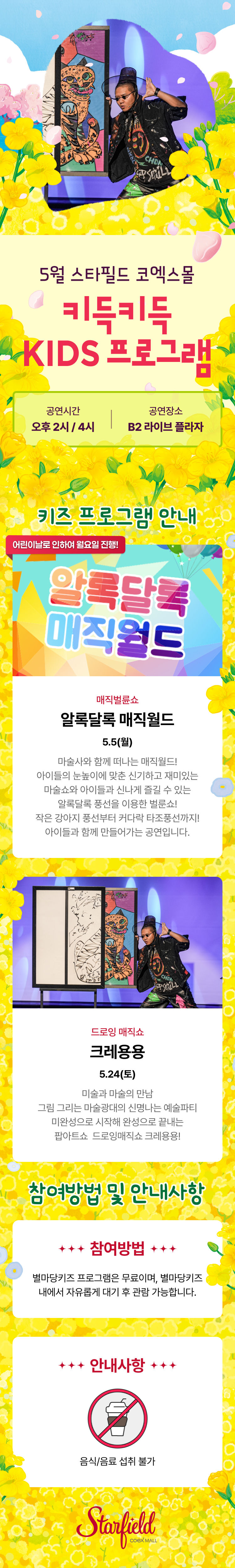 이벤트 이미지