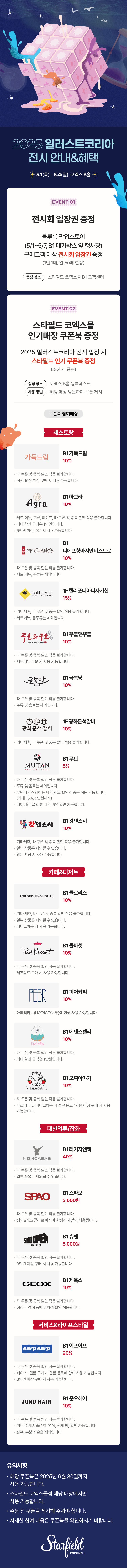 이벤트 이미지