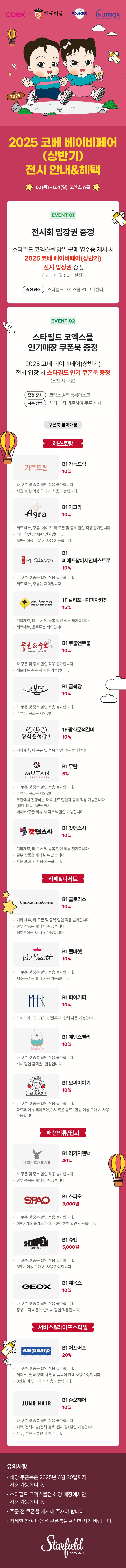 이벤트 이미지