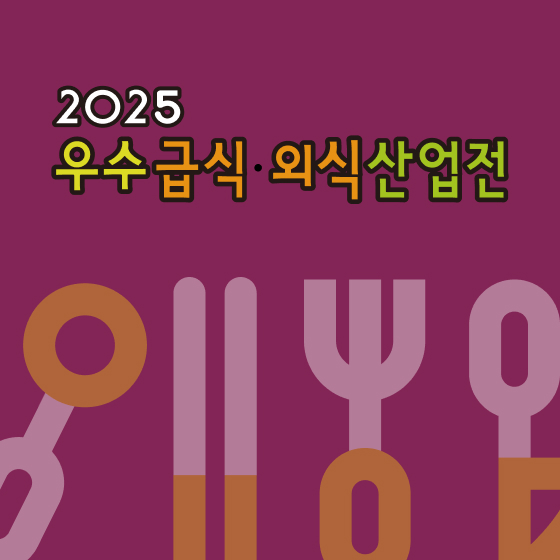 브랜드 로고