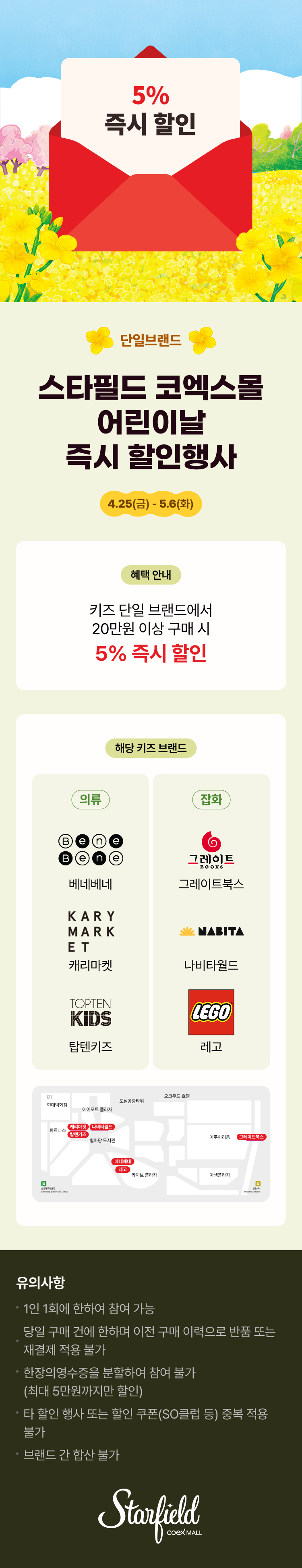 이벤트 이미지