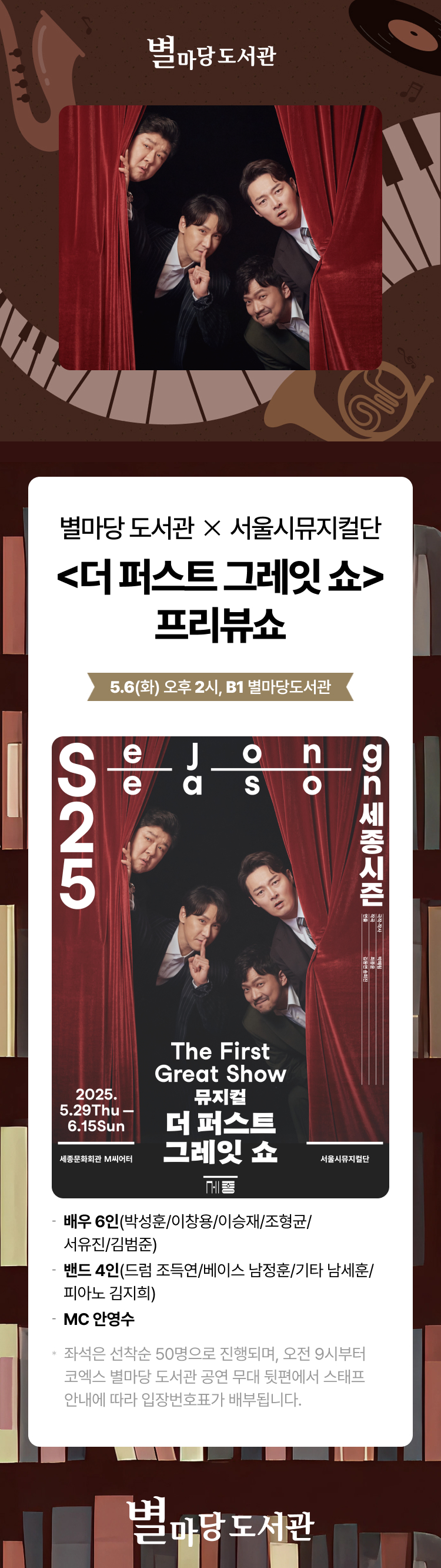 이벤트 이미지